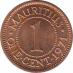  Маврикий  1 цент 1971 [KM# 31] 