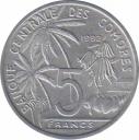  Коморские острова  5 франков 1992 [KM# 15] 
