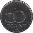  Венгрия  50 форинтов 2007 [KM# 805] 50 лет Римскому договору