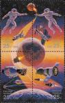 Россия  1992 «Освоение космического пространства. Международный год космоса» (сцепка)