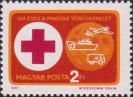 Венгрия  1981 «100-летие венгерского Красного Креста»