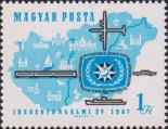Венгрия  1967 «Международный год туризма»