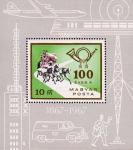 Венгрия  1967 «100-летие венгерской почты» (блок)