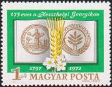 Венгрия  1972 «150 лет аграрной школе Георгикон в городе Кестхей»