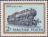 Венгрия  1968 «100-летие государственных железных дорог Венгрии»