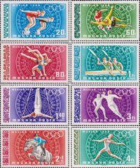 Венгрия  1968 «XIX Олимпийские игры в Мехико (12-27.10. 1968)»