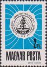 Венгрия  1968 «Общество по распространению научных знаний»