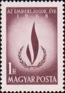 Венгрия  1968 «Международный год прав человека»