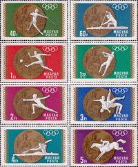 Венгрия  1969 «Золотые медали сборной Венгрии на XIX Олимпийских играх в Мехико»