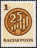 Венгрия  1972 «25-летие плановой национальной экономики»