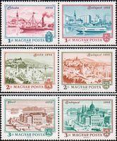 Венгрия  1972 «100-летие слияния городов Буда, Обуда и Пешт (Будапешт)»