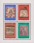 Венгрия  1969 «42-й День почтовой марки. Декоративно-прикладное искусство Венгрии. (Резьба по дереву). Этнографический музей» (блок)