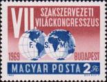Венгрия  1969 «VII конгресс Всемирной федерации профсоюзов в Будапеште (17-31.10.1969)»