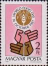 Венгрия  1981 «Всемирный день продовольствия»