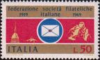Италия  1969 «50-летия ассоциации итальянских филателистических клубов»