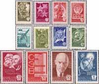 СССР  1976 «Двенадцатый стандартный выпуск почтовых марок СССР»