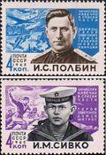 СССР  1965 «Герои Великой Отечественной войны, зачисленные навечно в списки воинских частей»