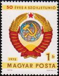 Венгрия  1972 «50-летие СССР»