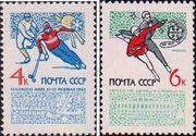 СССР  1965 «Международные соревнования по зимним видам спорта»