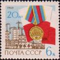 СССР  1965 «20-летие освобождения Советской Армией Варшавы»