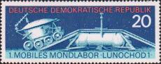 ГДР  1971 «Советский автоматический самоходный аппарат «Луноход-1»»