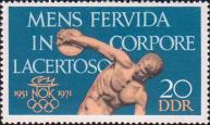 ГДР  1971 «20-летие национального Олимпийского комитета ГДР (основан 22.4.1951)»