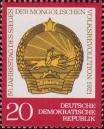 ГДР  1971 «50-летие победы Монгольской народной революции»