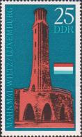 ГДР  1971 «Памяти жертв фашизма в Люксембурге»