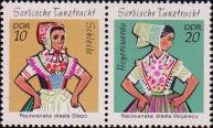 ГДР  1971 «Женские народные костюмы лужицких сербов» (сцепка)