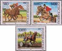 Югославия  1988 «125-летие конного спорта в Белграде»
