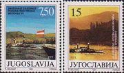 Югославия  1991 «Конференция придунайских государств, Белград»