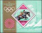 Венгрия  1972 «XX Летние Олимпийские игры, Мюнхен, 1972» (блок)