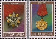 Югославия  1991 «50-летие восстания народов Югославии»