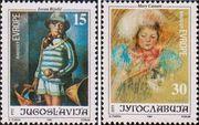 Югославия  1991 «Европейская детская встреча «Радость Европы«: Живопись»
