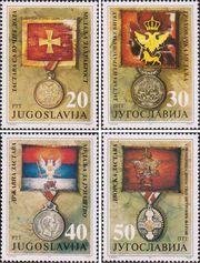 Югославия  1991 «Музейные экспонаты: Старинные флаги и ордена Черногории»