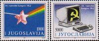 Югославия  1990 «14 съезд Союза коммунистов Югославии»