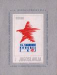 Югославия  1990 «14 съезд Союза коммунистов Югославии» (блок)