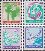 Югославия  1990 «Стандартный выпуск. Почтовая служба»