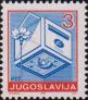 Югославия  1990 «Стандартный выпуск. Почтовая служба»