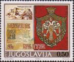 Югославия  1990 «500-летие вступление на престол Джюраджя Црноевича»