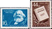 Болгария  1953 «70-летие со дня смерти Карла Маркса (1818-1883)»