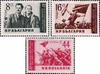Болгария  1953 «30-летие Сентябрьского восстания 1923 года»