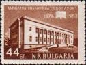 Болгария  1953 «75-летие государственной библиотеки им. В. Коларова»