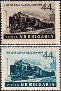 Болгария  1954 «День железнодорожника»