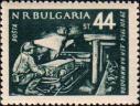 Болгария  1954 «День шахтера»