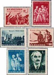 Болгария  1954 «10-летие Сентябрьского восстания 1944 года»
