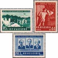 Болгария  1954 «50-летие профсоюзного движения Болгарии»
