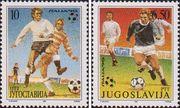 Югославия  1990 «Чемпионат мира по футболу в Италии. 1990»