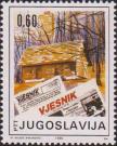 Югославия  1990 «50-летие журнала «Вестник»»