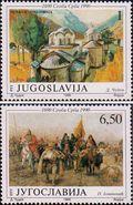 Югославия  1990 «Эмиграция сербов в Венгрию в 1690 г»